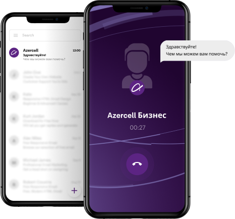 Требуется цифровое решение? Azercell Бизнес может помочь!