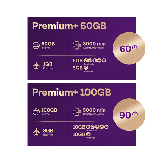 Premium tariff
