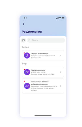 Будь в курсе новшеств