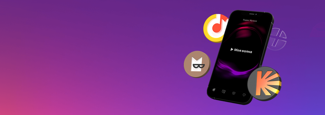 Yandex Plus