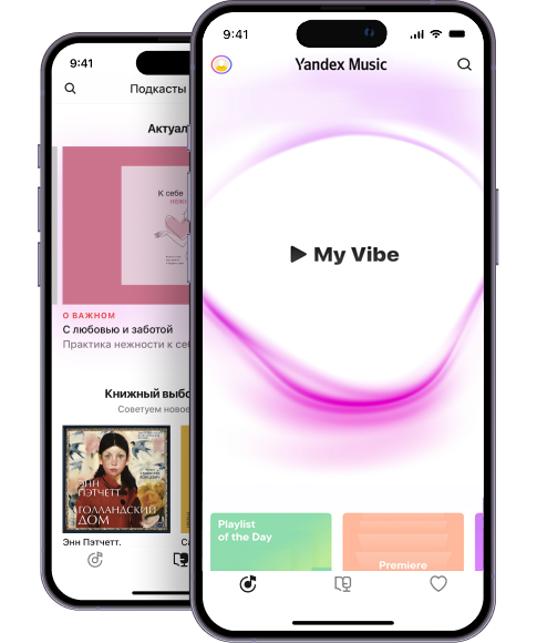 Yandex Music