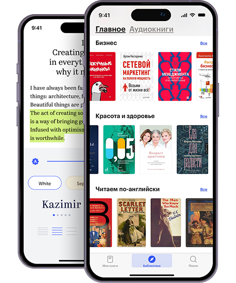 Яндекс Книги