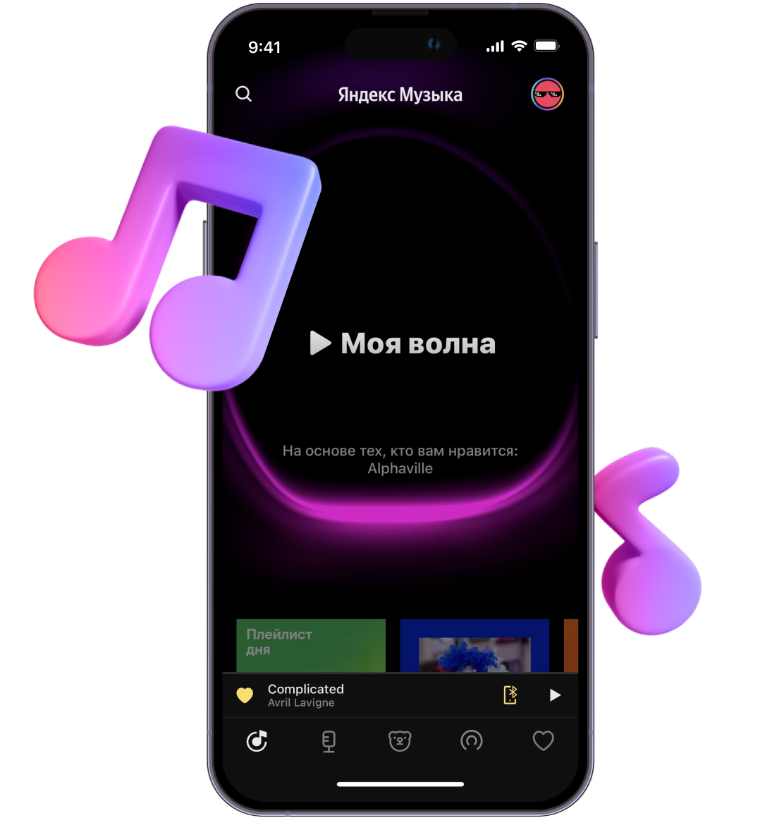 Уникальная система рекомендаций "Моя волна", подкасты и аудиокниги